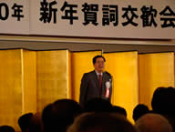 党広島県本部賀詞交歓会 福山市 党広島県本部賀詞交歓会 福山市