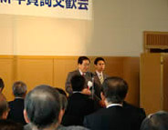 党広島県本部賀詞交歓会 尾道市 党広島県本部賀詞交歓会 尾道市