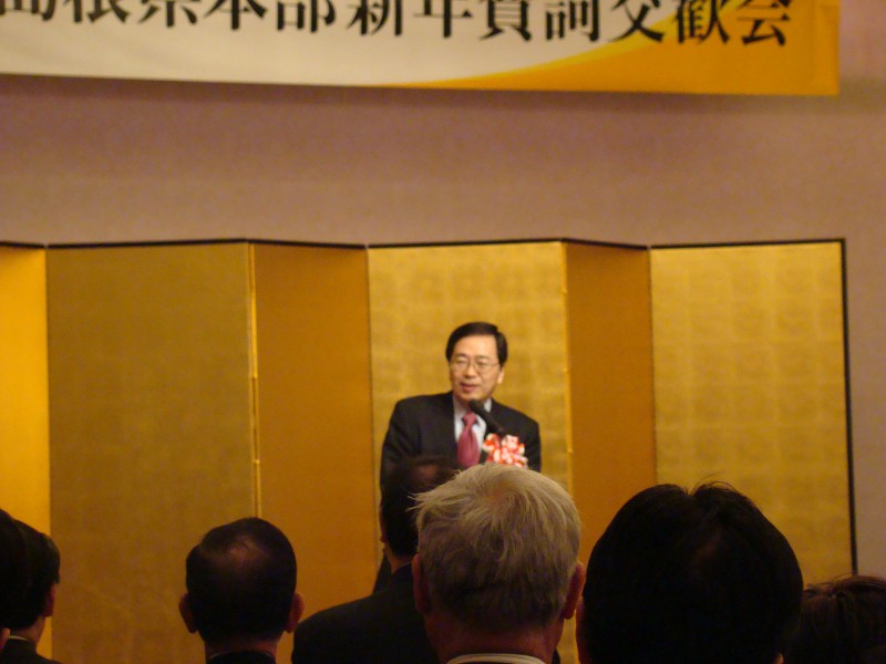 新年賀詞交歓会に出席