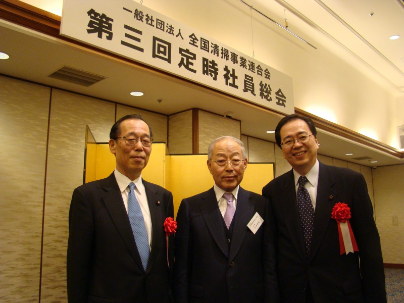 魚住参院議員（左）、三井会長（中）、斉藤鉄夫（右）