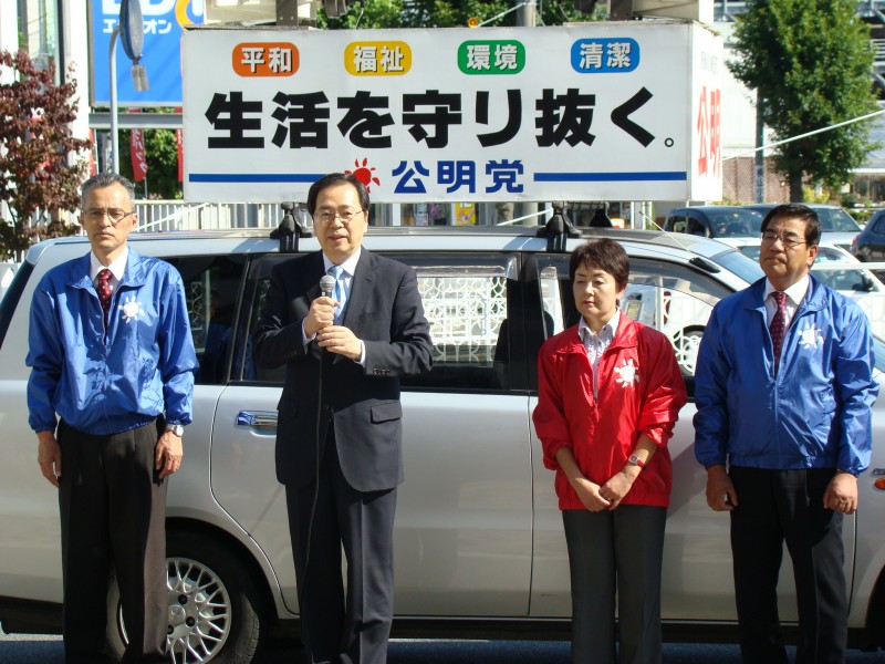 三次市内で演説する 斉藤鉄夫（左から２人目）
