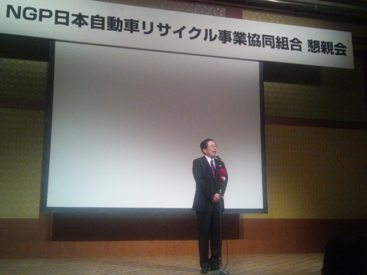 あいさつする 斉藤鉄夫