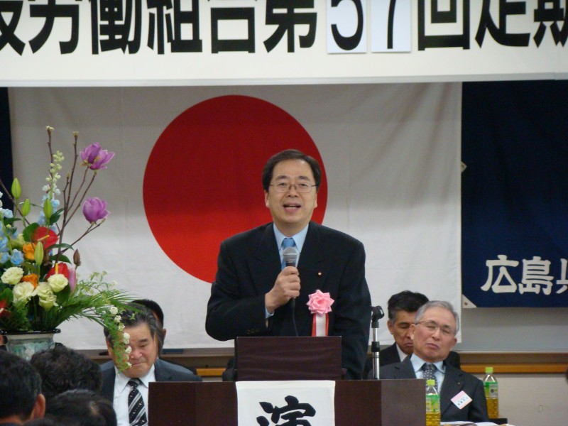 あいさつする 斉藤鉄夫