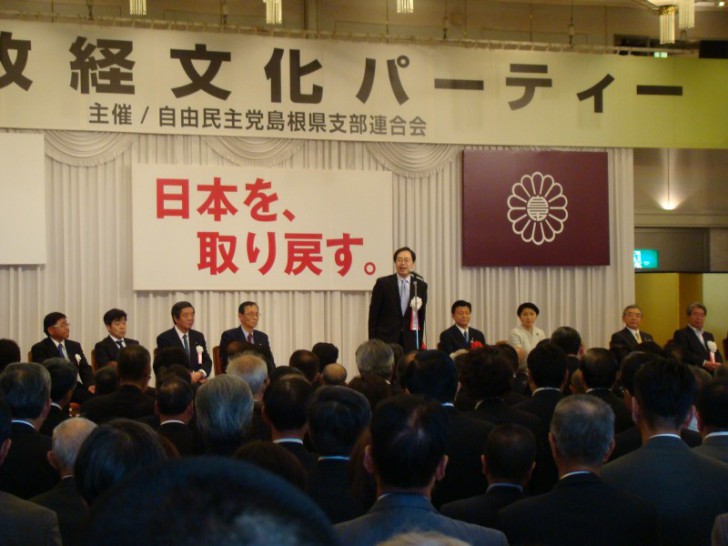 あいさつする 斉藤鉄夫(松江市内)