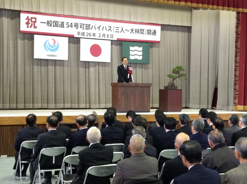 式典であいさつする さいとう鉄夫