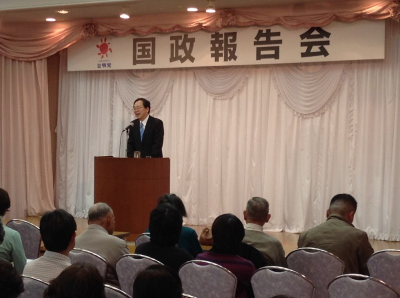 国政報告をする 斉藤鉄夫