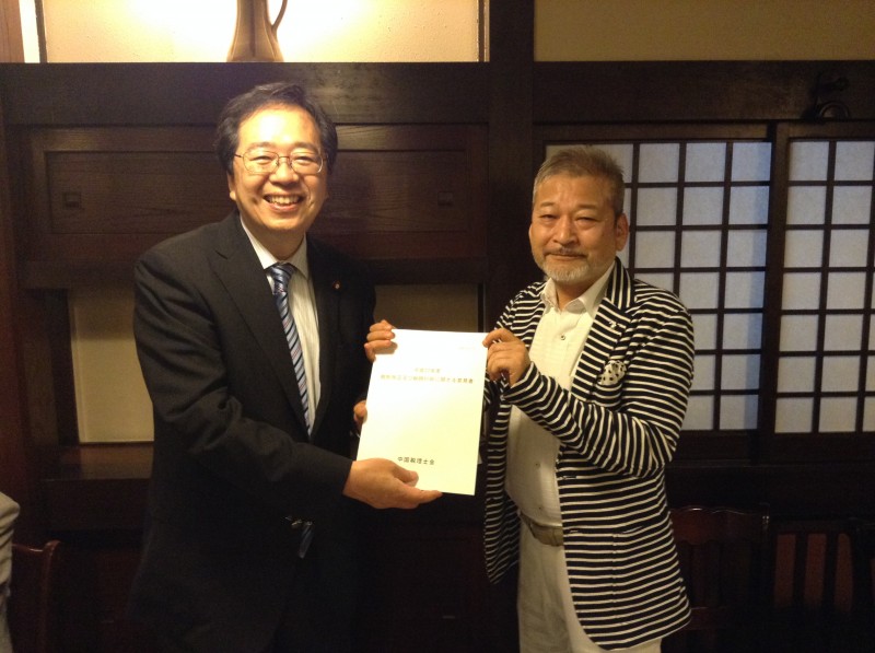 意見書を受け取る 斉藤鉄夫