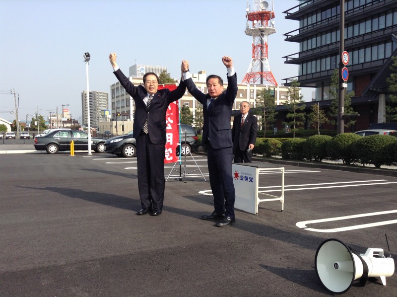 さいとう鉄夫とえんどう力一