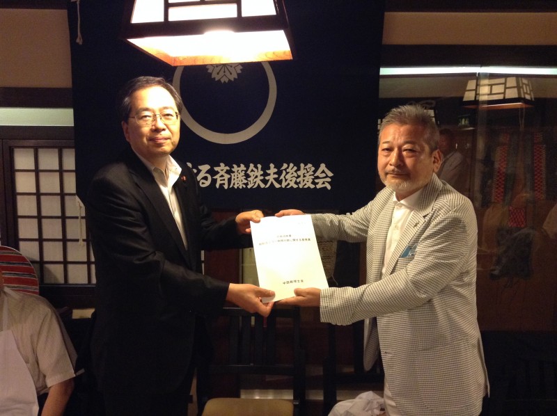大西会長より意見書を受け取る さいとう鉄夫