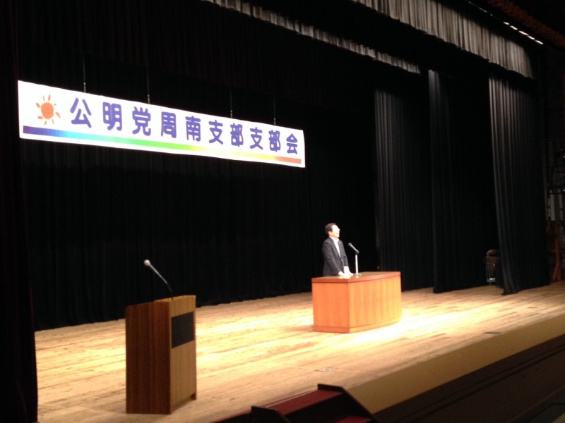 講演する さいとう鉄夫(周南市内)