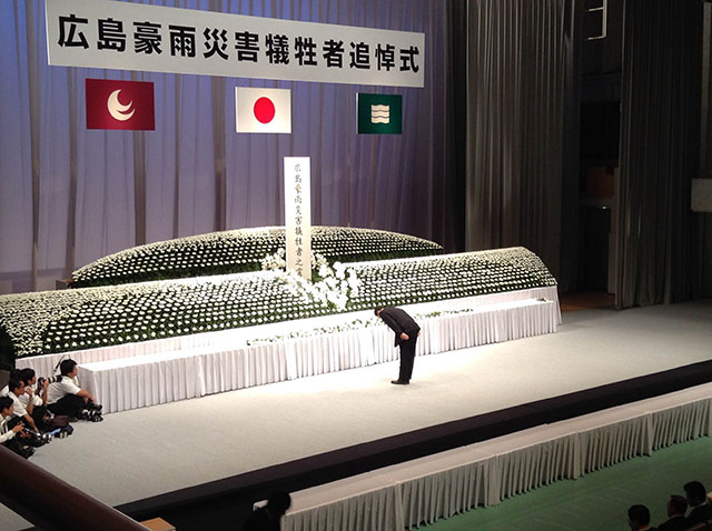 広島豪雨災害犠牲者追悼式に出席