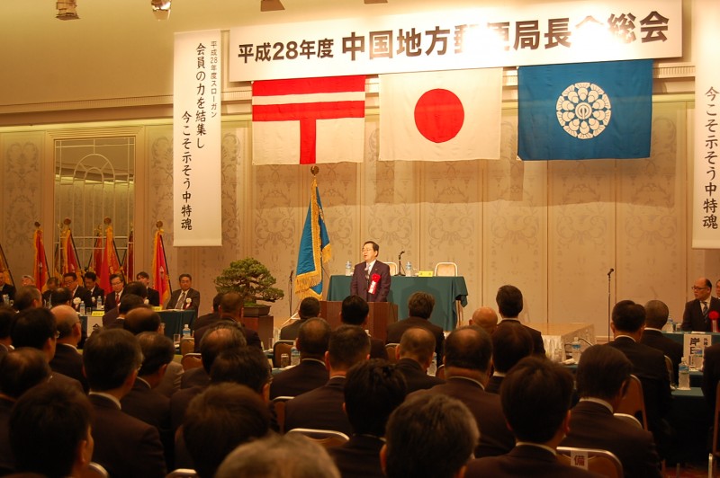 総会であいさつする さいとう鉄夫