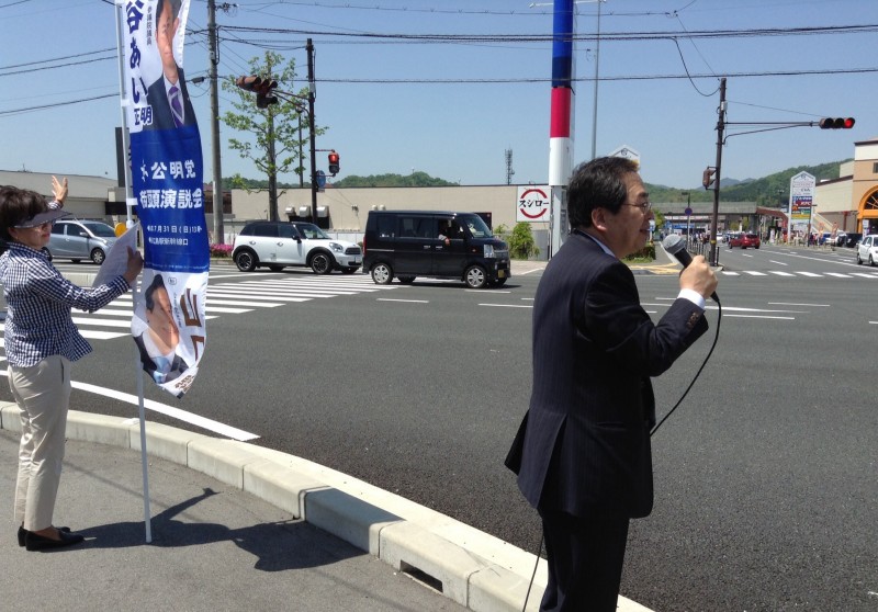 演説する さいとう鉄夫
