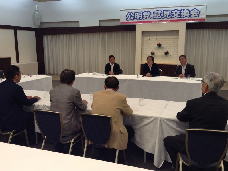 意見交換会でのさいとう鉄夫(奥側中)