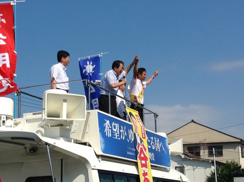 谷あい勝利を訴える さいとう鉄夫